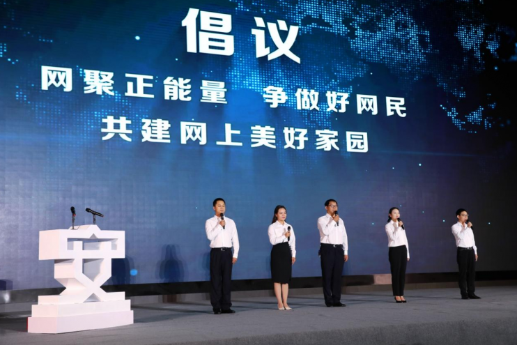 1662510813724377.png wngluoanquan2.png